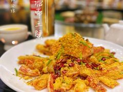 避风塘帝王蟹-友鹏公馆·家宴·商务宴(左江道店)