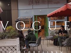 -芙蕾哥哥souffle
