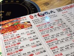 -祥瑞干锅鸭头·东北菜(佳园路店)