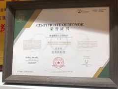 -舞蓓舞蹈(永定路校区)