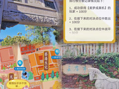 -晋江五店市传统文化旅游区