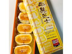-好利来(桃源店)
