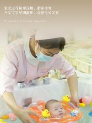 点击看大图 -宝媛会月子中心(越秀店)