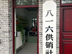 -816工程景区