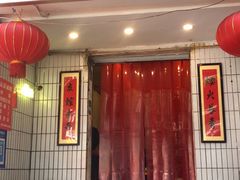 门面-友谊食店·北城天街