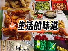 -清真·马坡烧烤涮牛肚·酸浆火锅(新区总店)