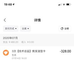 -简影造型·自选烫染接发salon