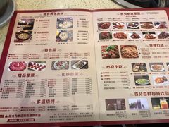 -芭夯兔·兔肉汤锅(新都店)