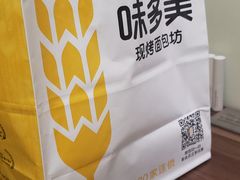 -味多美蛋糕(安定门店)