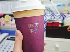 -都可手作(学士街手作店)
