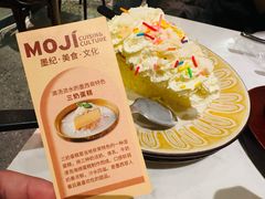 -墨纪Mojí墨西哥餐厅(官舍店)