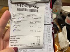 账单-鼎泰丰(云顶高原店)