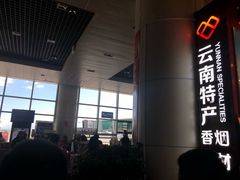 -丽江三义国际机场