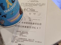 -DQ·蛋糕·冰淇淋(河东万达店)