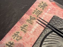 -黑牛の店·黑金店(沈阳万象城店)