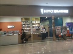 -海马体照相馆(佛山岭南站店)