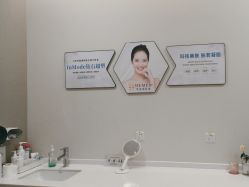 -禾美嘉医疗美容