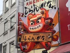 -心斋桥
