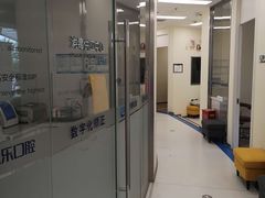 -欢乐口腔(望京分院)