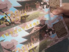 -西安青龙寺遗址景区