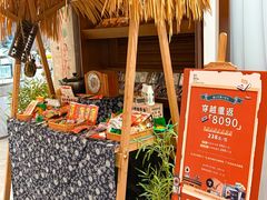 -菲住布渴酒店自助餐厅(阿里巴巴西溪园区店)