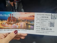 -重庆两江夜游-交运系列