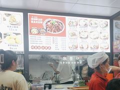 -小椒羊.羊肉粉 龙虾 羊肉串(新地旗舰店)