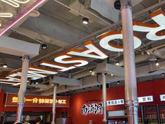 -南浦洞烤肉·新世界版(奥体店)