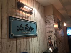 -La Postre(上环店)