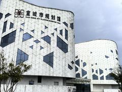 -宣城市博物馆