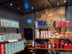 -星巴克(成都锦里店)