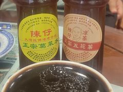 -陳仔(北京路店)