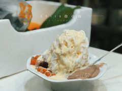 牛奶绵绵冰-台湾沁心小吃冰品店(方洲路店)