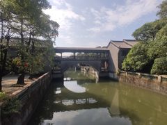 -粤晖园