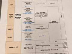 -长白山万达锦华套房酒店