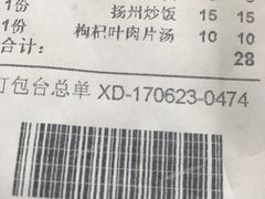 -日月永和中国餐饮名店(凤凰店)