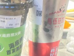 -马伍旺饮料厂(景枫中心店)