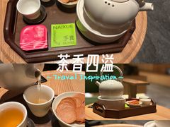 -奈雪茶院·茶室茶馆(广州粤海天地店)