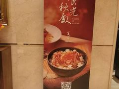 -上海静安香格里拉大酒店