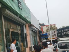 -海平馄饨(逍遥二路店)