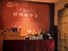 -面辣子·陕西家乡菜(钟楼店)