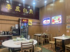 -李庄白肉(黉门街店)
