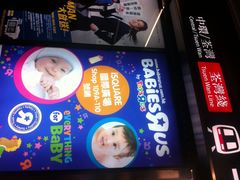 iphone_upload_pic-东涌(地铁站)