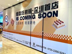 -皇庭广场(福华三路店)