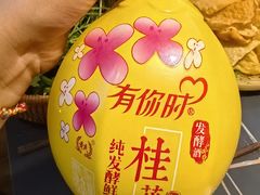 -由衷贵州酸汤牛肉火锅(新桥店)