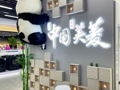 -信兴电器(新华南路店)