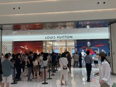 -LV路易威登(国际广场店)