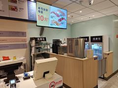 -滨寿司(新街口中央商场店)