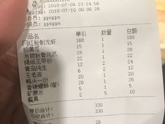 -赤甲皇(仙霞路店)