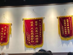 -小潘记鸭血粉丝汤